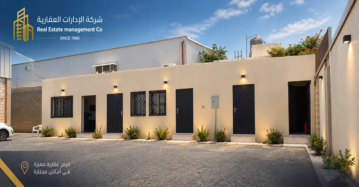 مستودعات للايجار الرياض